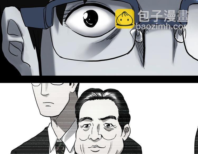 第320话 恶魔换脸术（三）56