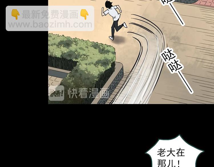 第320话 恶魔换脸术（三）6