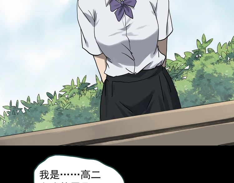 第320话 恶魔换脸术（三）66