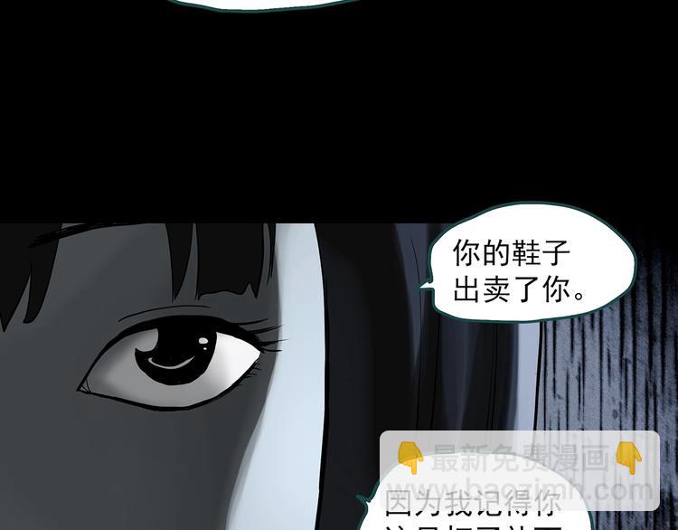第320话 恶魔换脸术（三）70