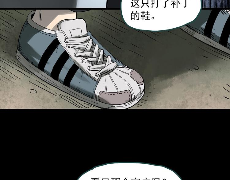 第320话 恶魔换脸术（三）71