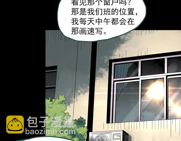 第320话 恶魔换脸术（三）72
