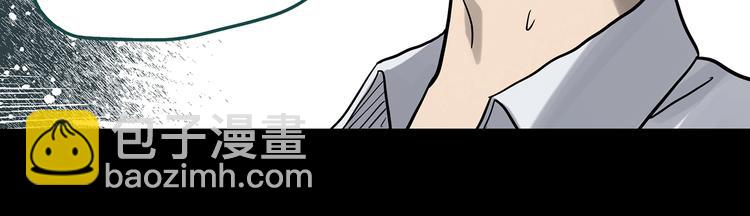 第320话 恶魔换脸术（三）75