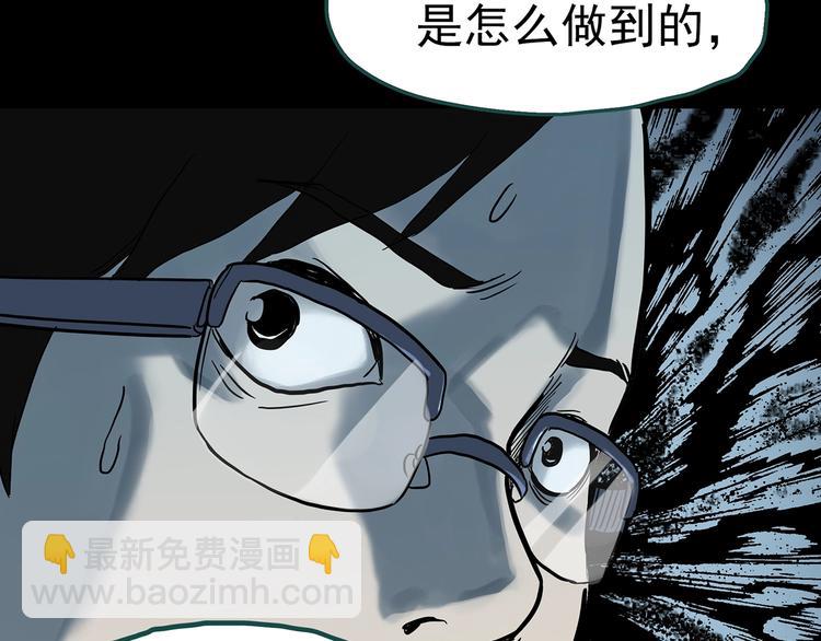 第320话 恶魔换脸术（三）84