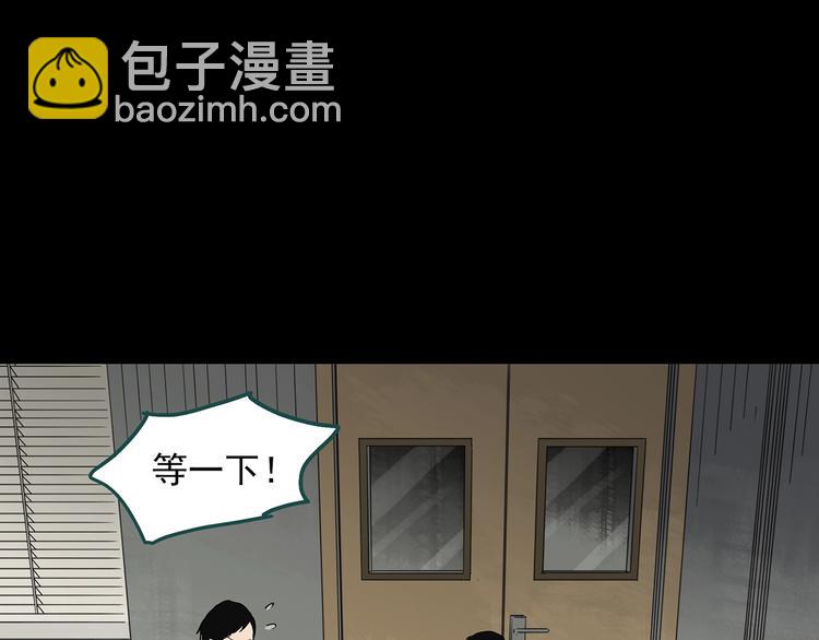 第320话 恶魔换脸术（三）90