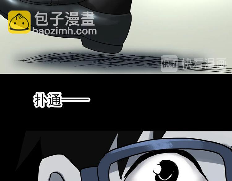 第320话 恶魔换脸术（三）95