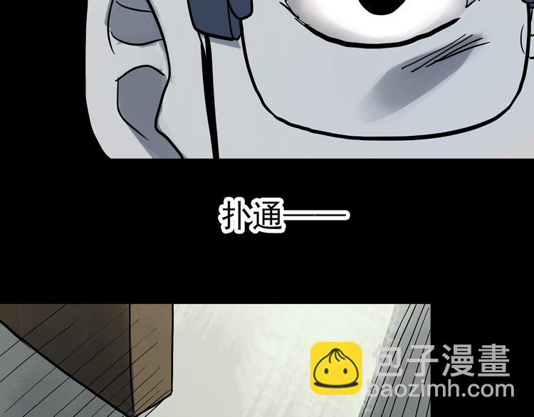第320话 恶魔换脸术（三）96