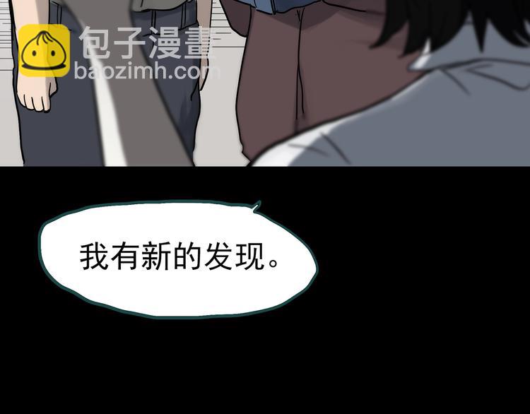 第320话 恶魔换脸术（三）99
