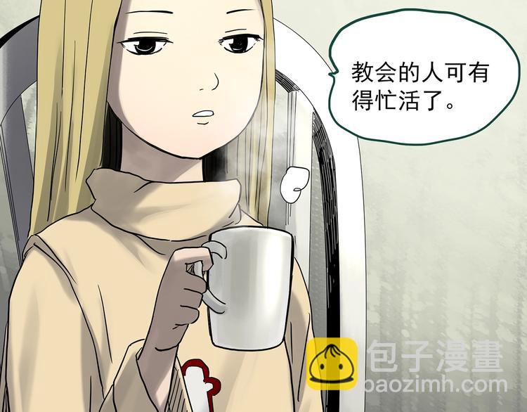 第326话 恶魔换脸术（九）110