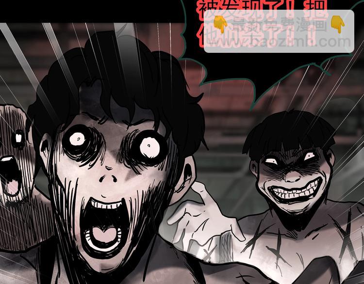 第326话 恶魔换脸术（九）12