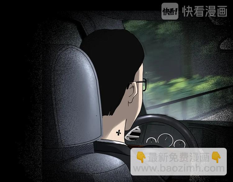 第326话 恶魔换脸术（九）126