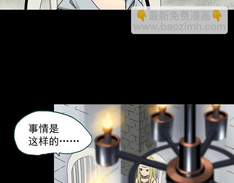 第326话 恶魔换脸术（九）132
