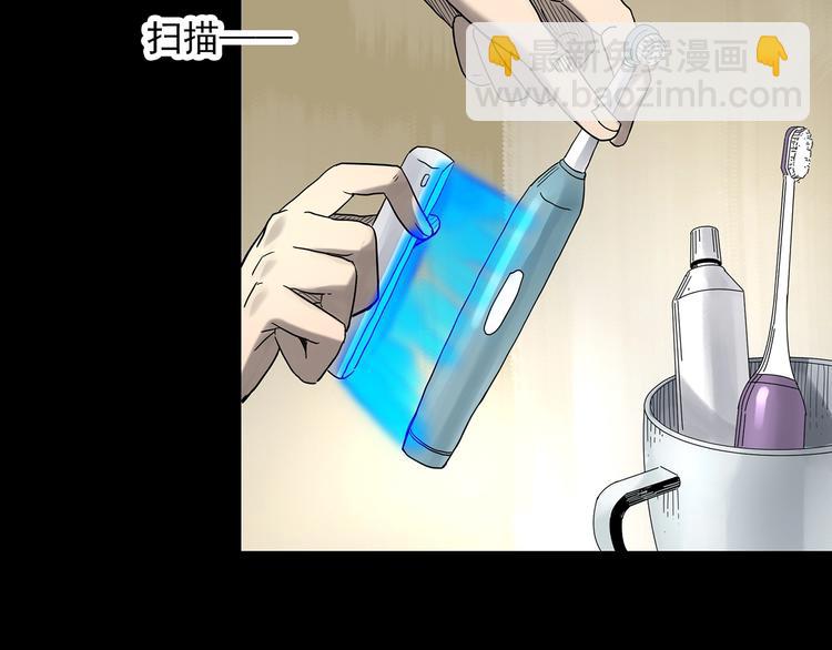第326话 恶魔换脸术（九）148