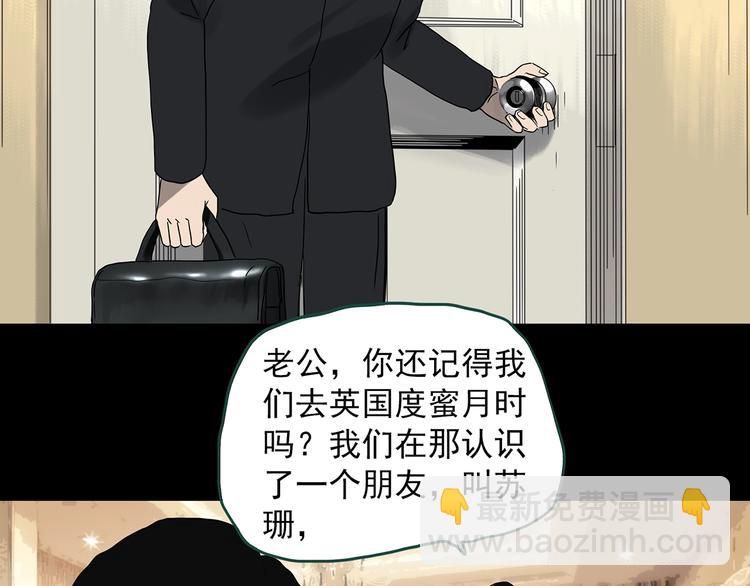 第326话 恶魔换脸术（九）159