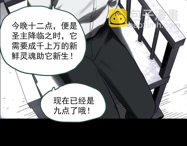第326话 恶魔换脸术（九）168
