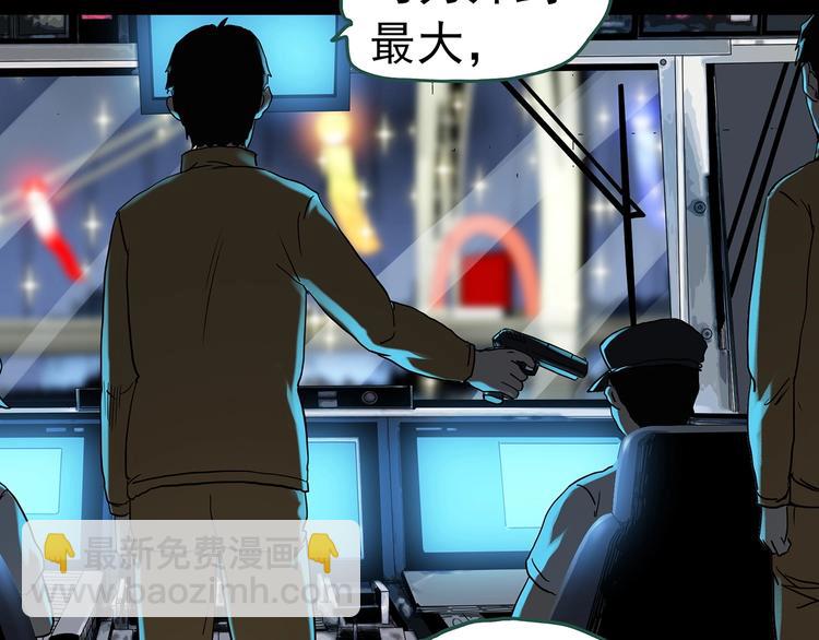 第326话 恶魔换脸术（九）173