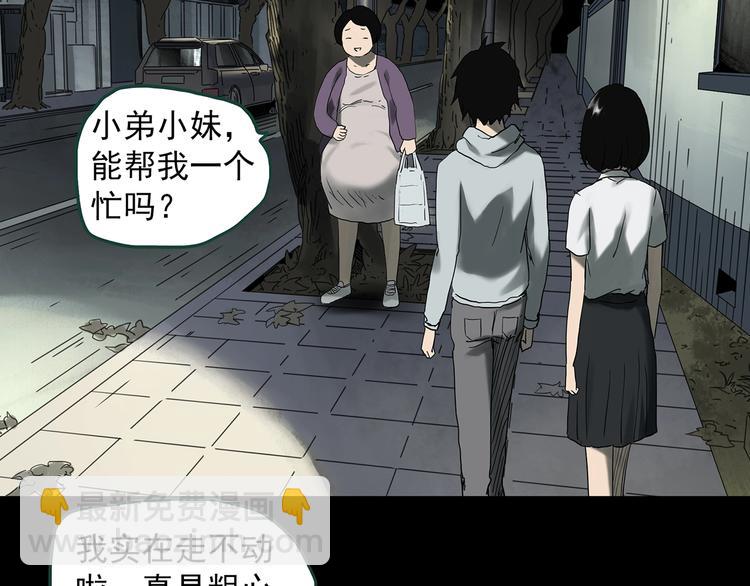 第326话 恶魔换脸术（九）69