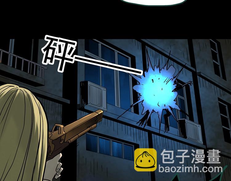 第326话 恶魔换脸术（九）94