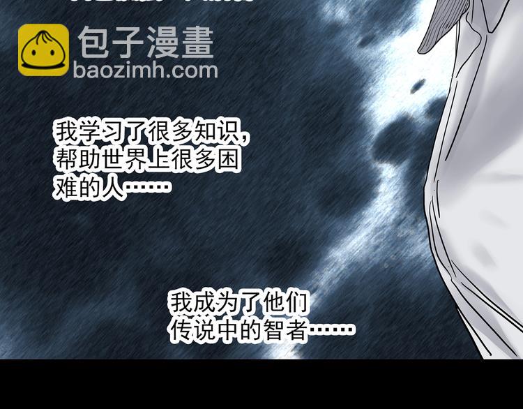 第329话 无尽的梦114