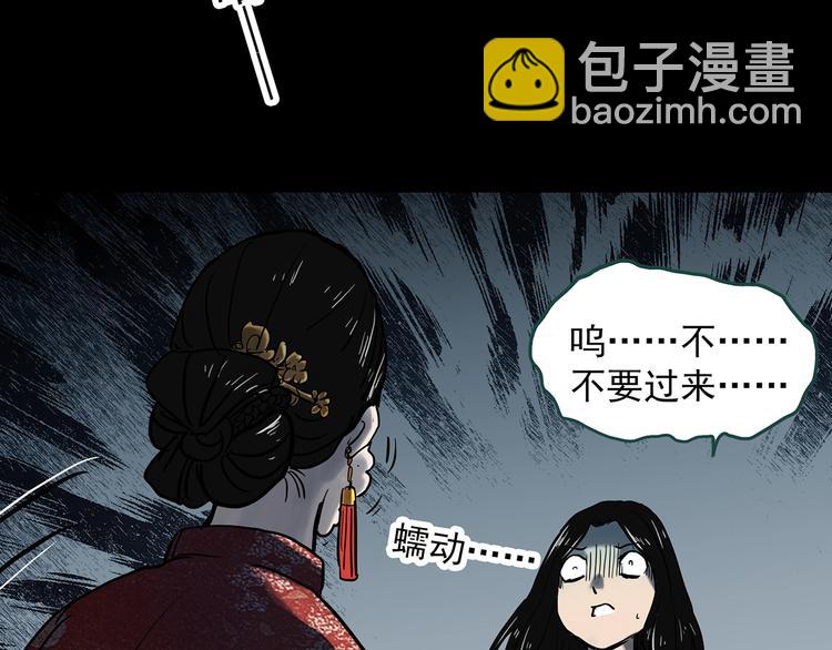 第330话 贞节橄榄树（上）101