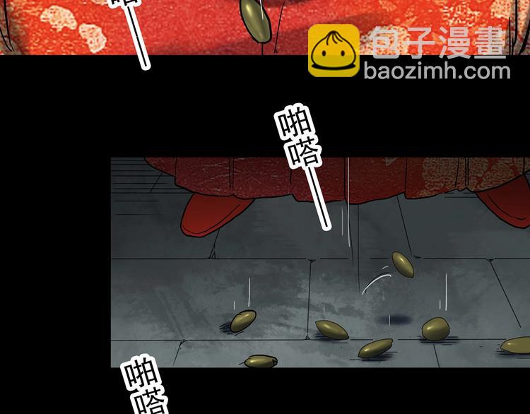 第330话 贞节橄榄树（上）104