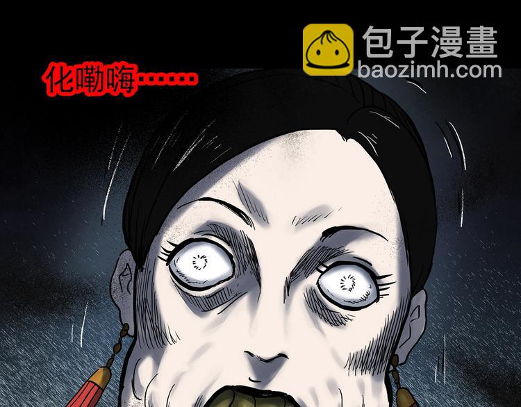第330话 贞节橄榄树（上）107