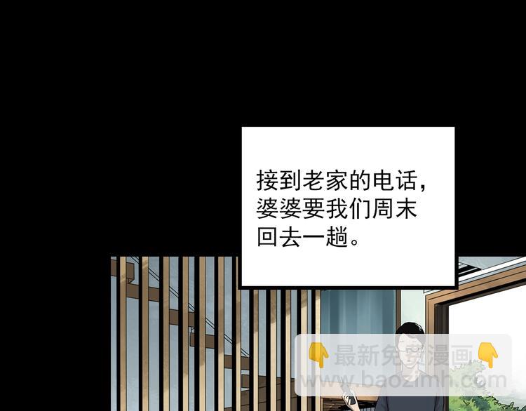 第330话 贞节橄榄树（上）11
