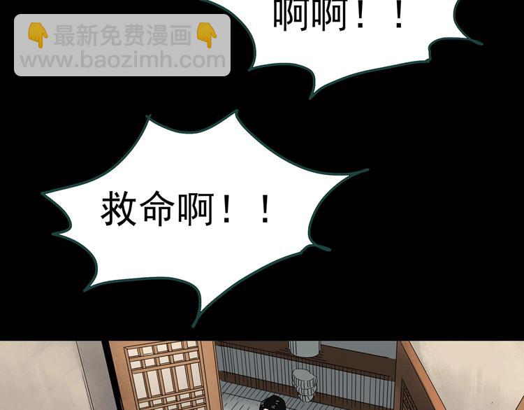 第330话 贞节橄榄树（上）112