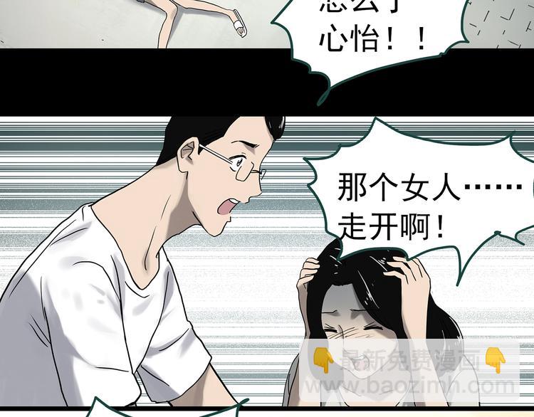 第330话 贞节橄榄树（上）114