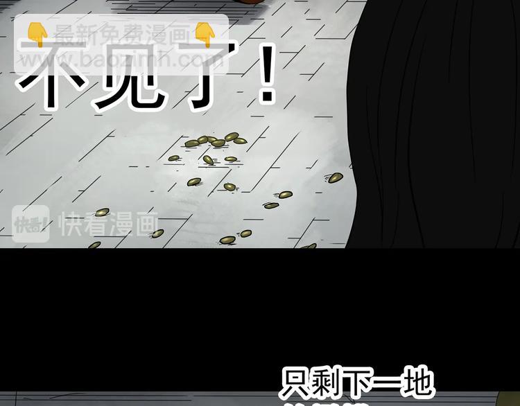 第330话 贞节橄榄树（上）117