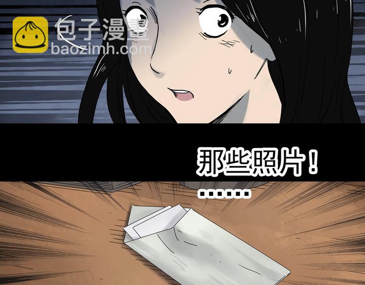 第330话 贞节橄榄树（上）121