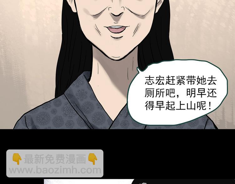 第330话 贞节橄榄树（上）125