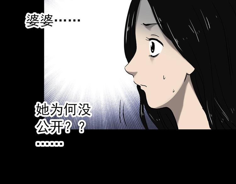 第330话 贞节橄榄树（上）126
