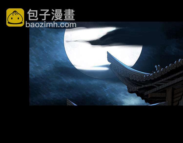 第330话 贞节橄榄树（上）127