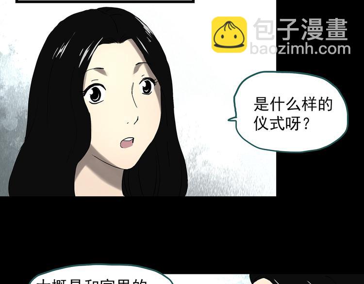 第330话 贞节橄榄树（上）13