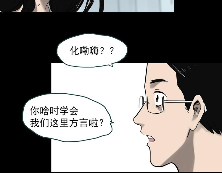 第330话 贞节橄榄树（上）130