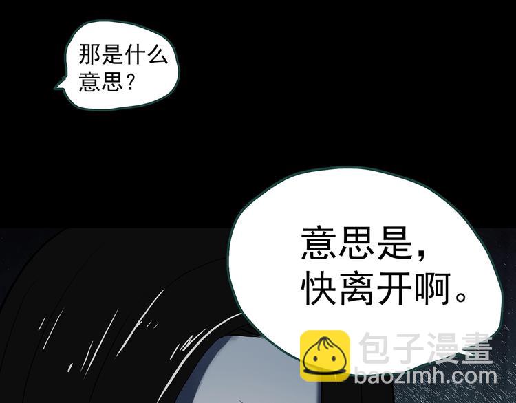 第330话 贞节橄榄树（上）131