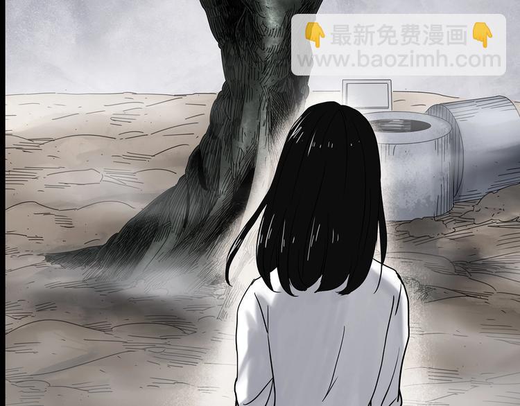 第330话 贞节橄榄树（上）136