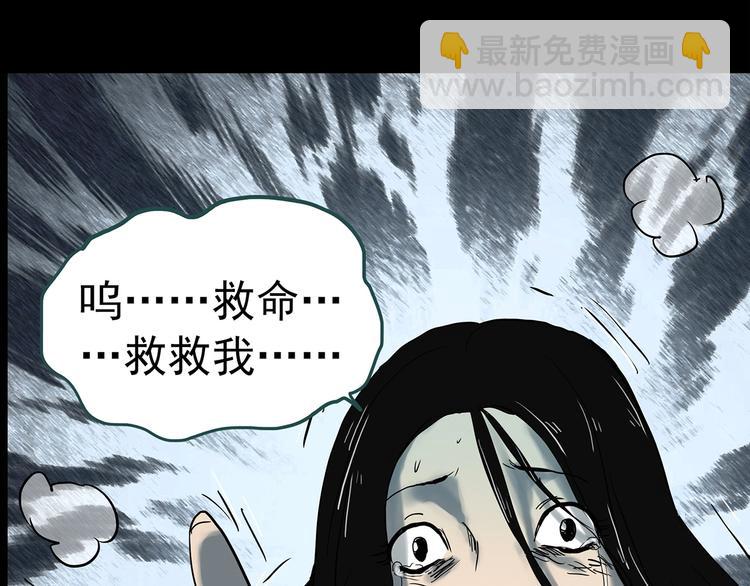 第330话 贞节橄榄树（上）142