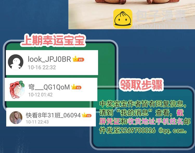 第330话 贞节橄榄树（上）147