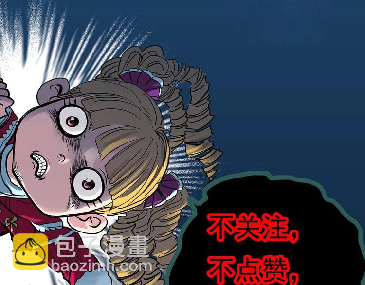 第330话 贞节橄榄树（上）148