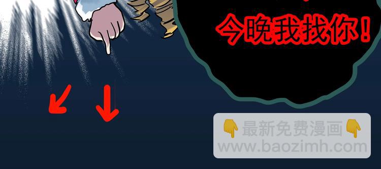 第330话 贞节橄榄树（上）149