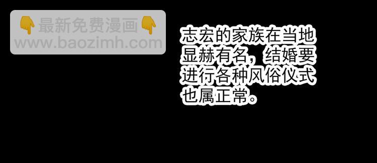 第330话 贞节橄榄树（上）16