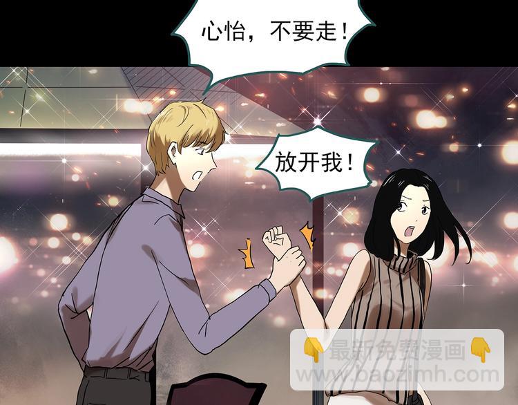 第330话 贞节橄榄树（上）18