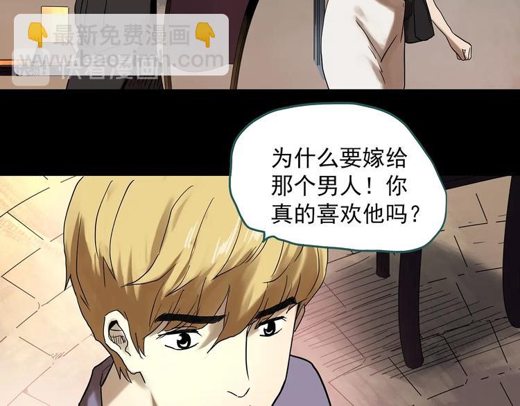 第330话 贞节橄榄树（上）19