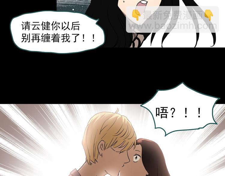 第330话 贞节橄榄树（上）21