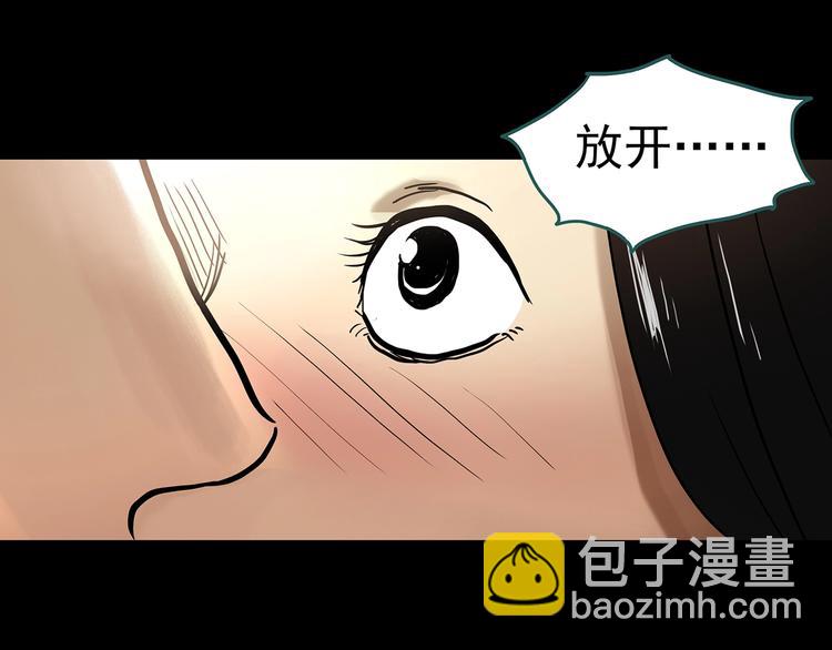 第330话 贞节橄榄树（上）23
