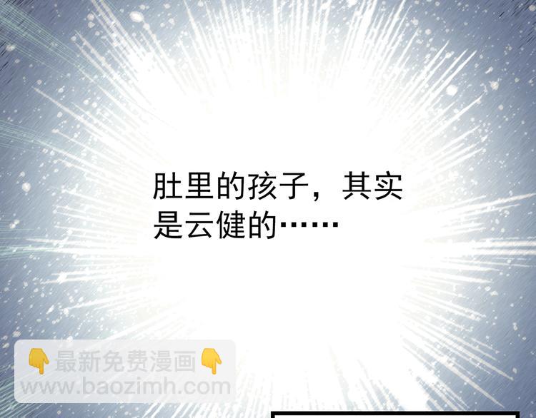 第330话 贞节橄榄树（上）25