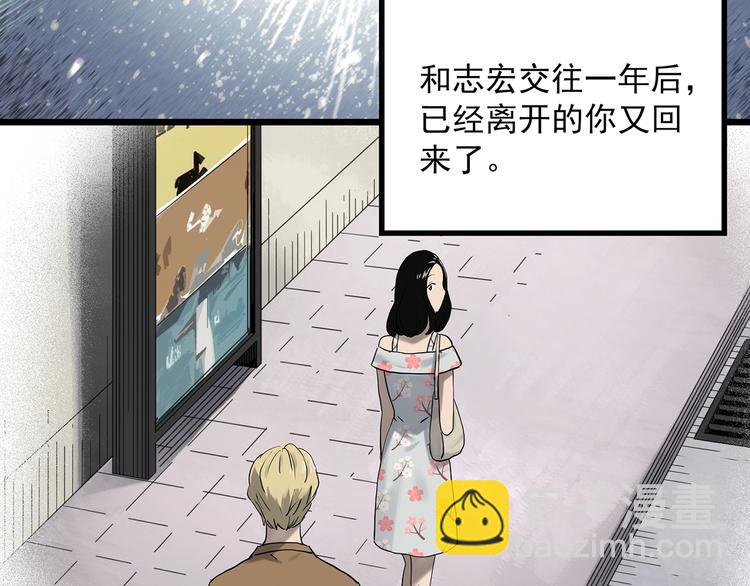 第330话 贞节橄榄树（上）26
