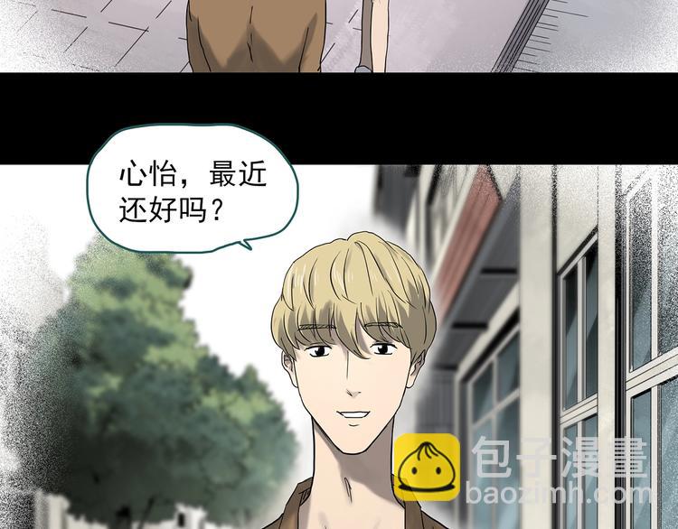 第330话 贞节橄榄树（上）27